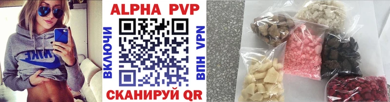 А ПВП Соль ссылка на мегу ссылки Казань