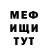 Кетамин VHQ Pablo Bigfoot