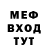 АМФЕТАМИН Розовый Dias Kabykesh