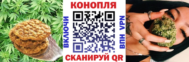 Еда ТГК марихуана блэк спрут как зайти Казань