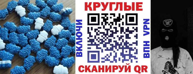 Экстази Punisher Казань