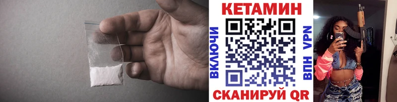 КЕТАМИН VHQ  blacksprut tor  Казань 