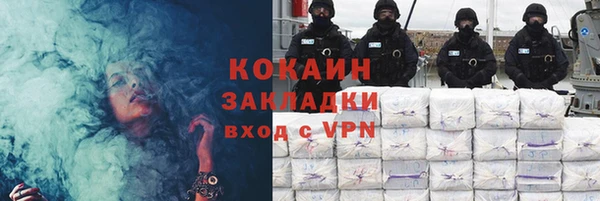 мяу мяу мука Богородицк