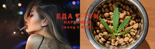 мяу мяу мука Богородицк