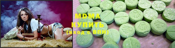 круглые Богородск