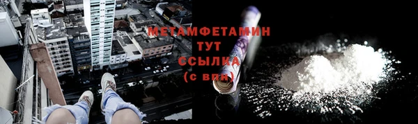 круглые Богородск