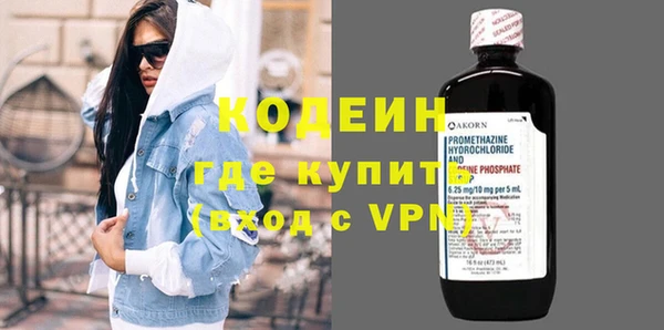 мяу мяу мука Богородицк