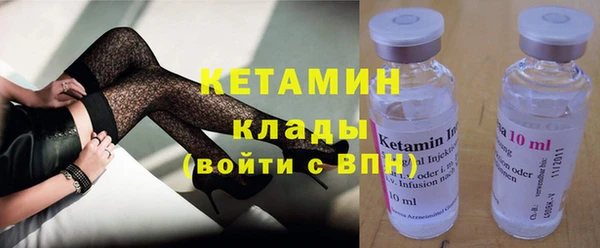 круглые Богородск