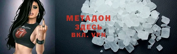 мяу мяу мука Богородицк