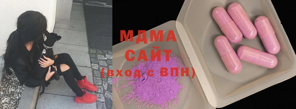 круглые Богородск