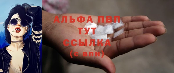 мяу мяу мука Богородицк