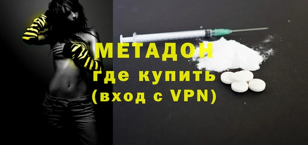 круглые Богородск