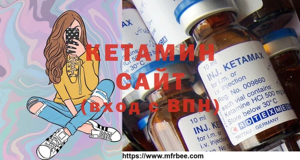 мяу мяу мука Богородицк
