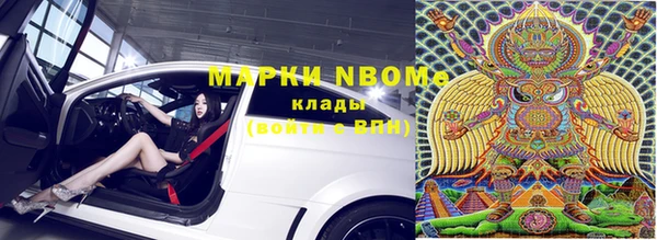 мяу мяу мука Богородицк