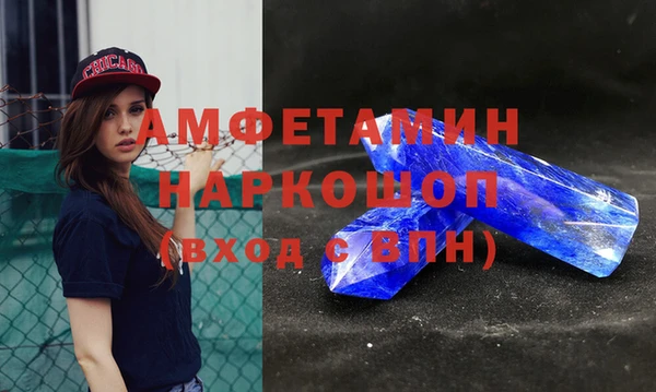 мяу мяу мука Богородицк