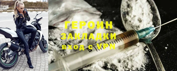 мяу мяу мука Богородицк