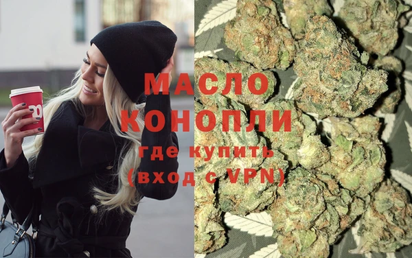 мяу мяу мука Богородицк