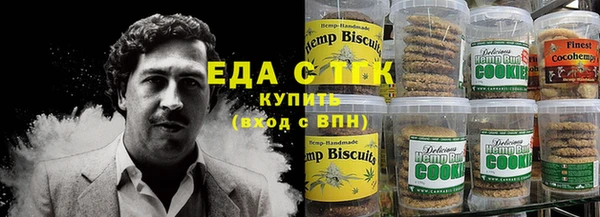 мяу мяу мука Богородицк