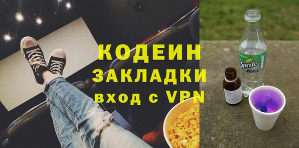 круглые Богородск