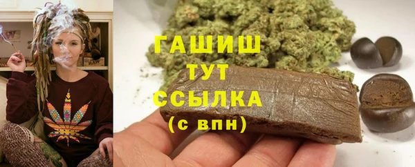 мяу мяу мука Богородицк