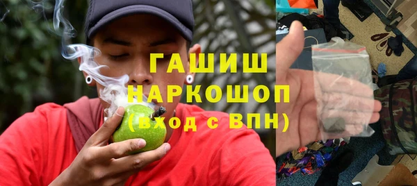 круглые Богородск