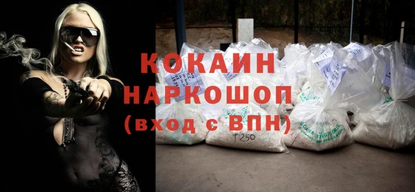 круглые Богородск