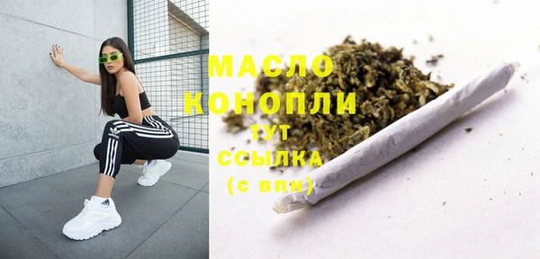 мяу мяу мука Богородицк