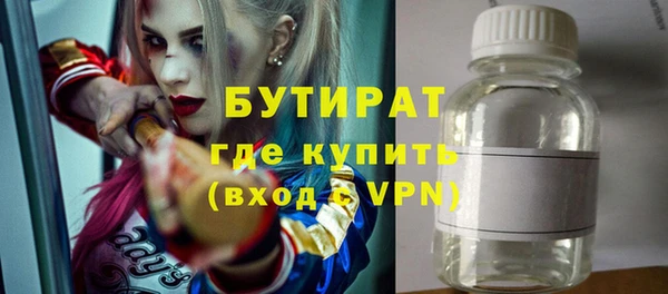 бошки Богданович