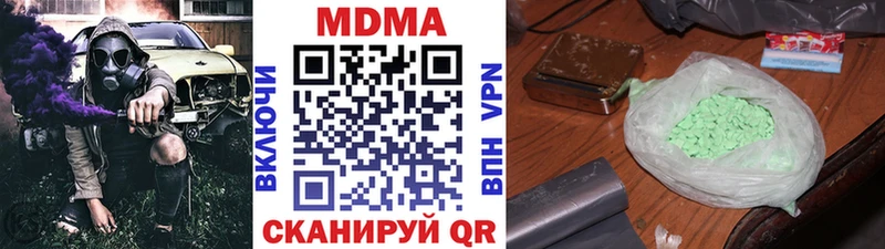 МДМА VHQ  kraken как зайти  Казань  наркошоп 