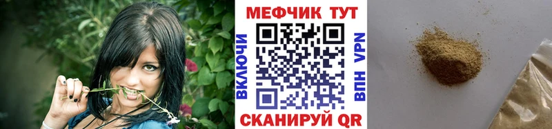 блэк спрут как войти  Казань  Меф mephedrone 