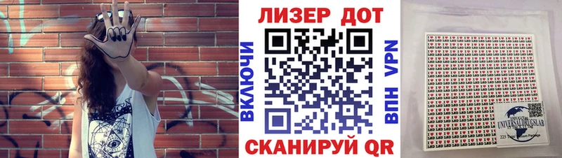 Марки NBOMe 1,5мг Казань