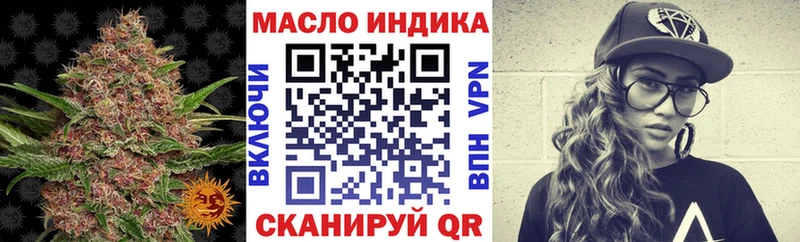 Дистиллят ТГК THC oil купить закладку Казань