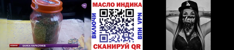 Дистиллят ТГК вейп Казань